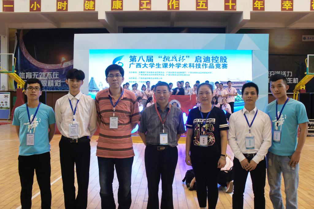 bevictor伟德官网