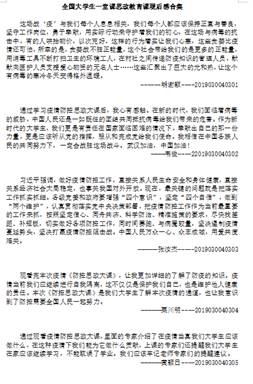 FQ`E@}7HJE30[$FJ)FCG2B7